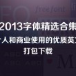 49图库资料大全图片下载